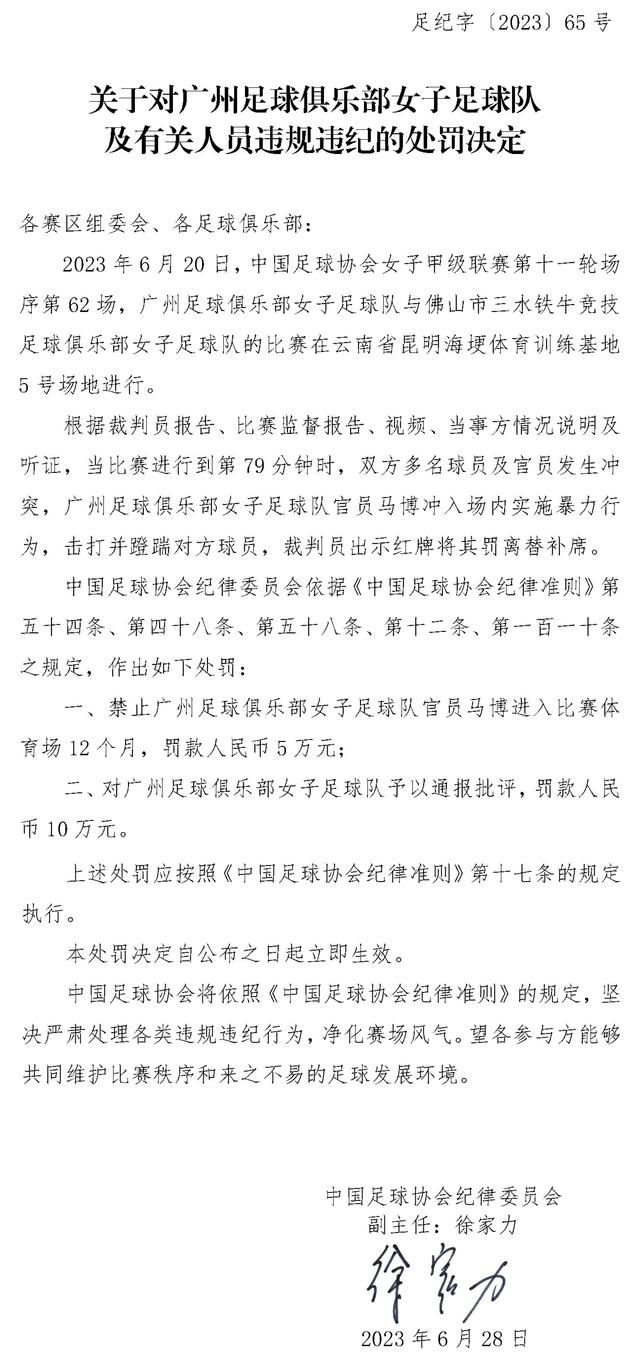 据媒体统计，凯恩加盟拜仁的首个赛季已在德甲打进18球，成为德甲首赛季进球第三多的拜仁球员，仅少于托尼（2007-2008赛季24球）和马凯（2003-2004赛季23球），而本赛季尚未过半。